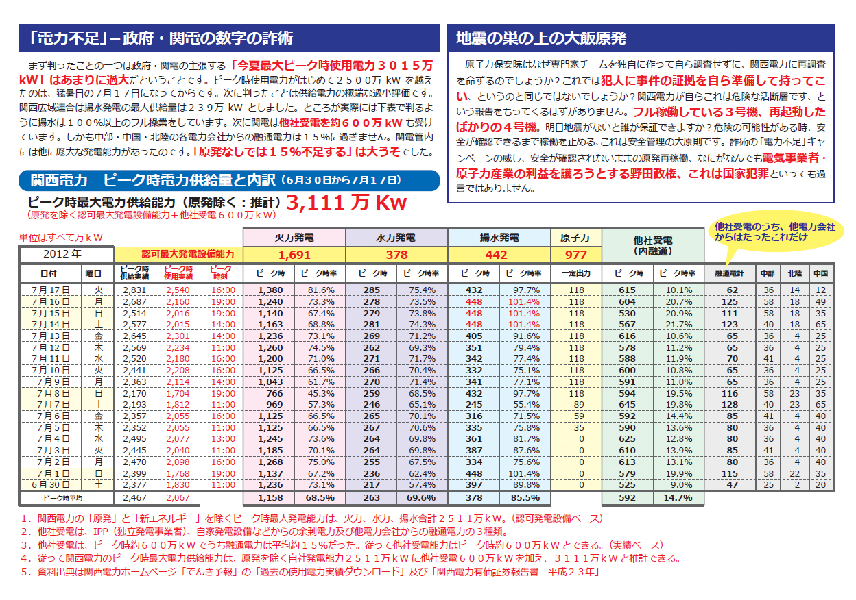 ファイル 11-2.jpg