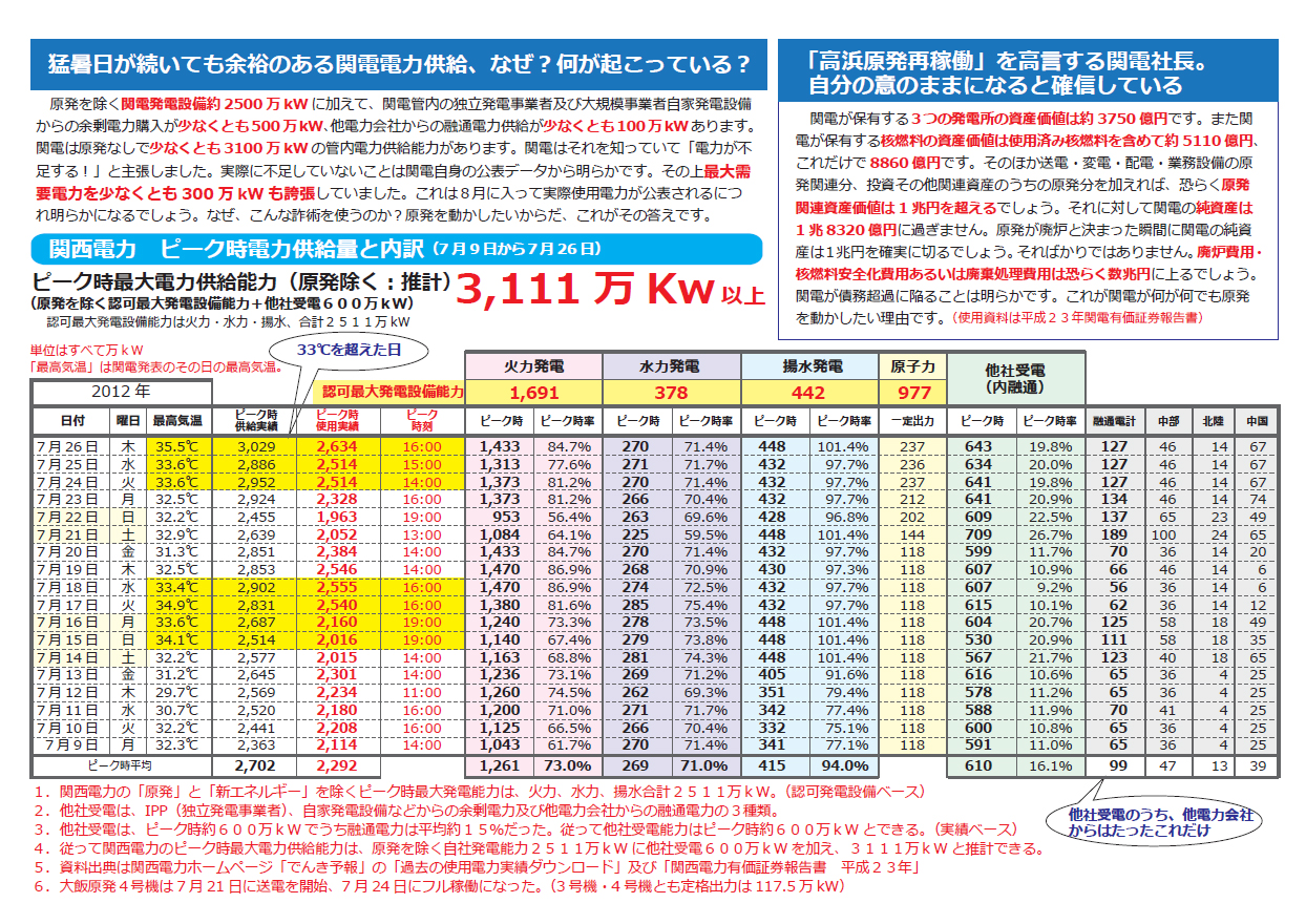 ファイル 13-2.jpg