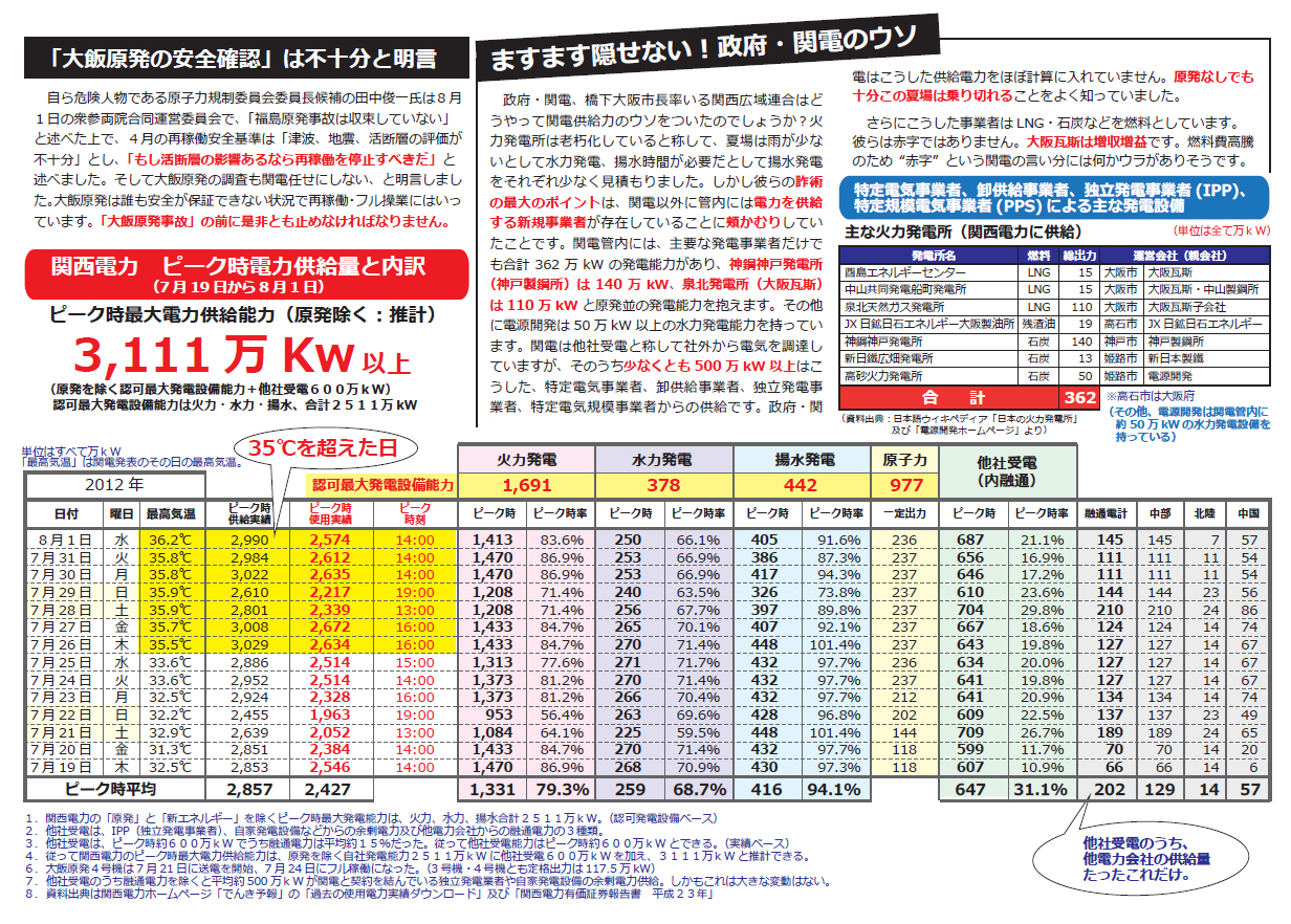 ファイル 15-2.jpg