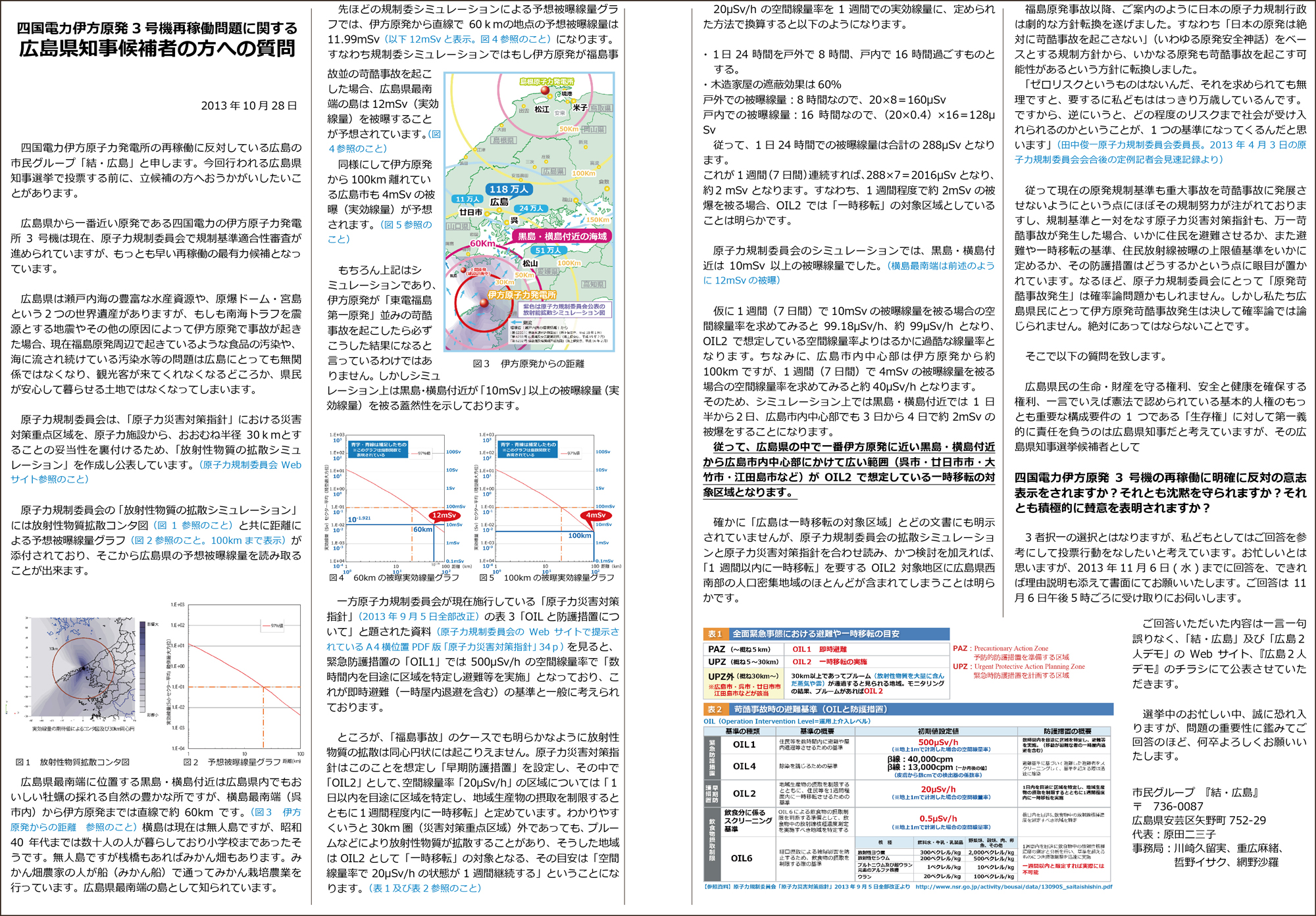 ファイル 217-4.jpg