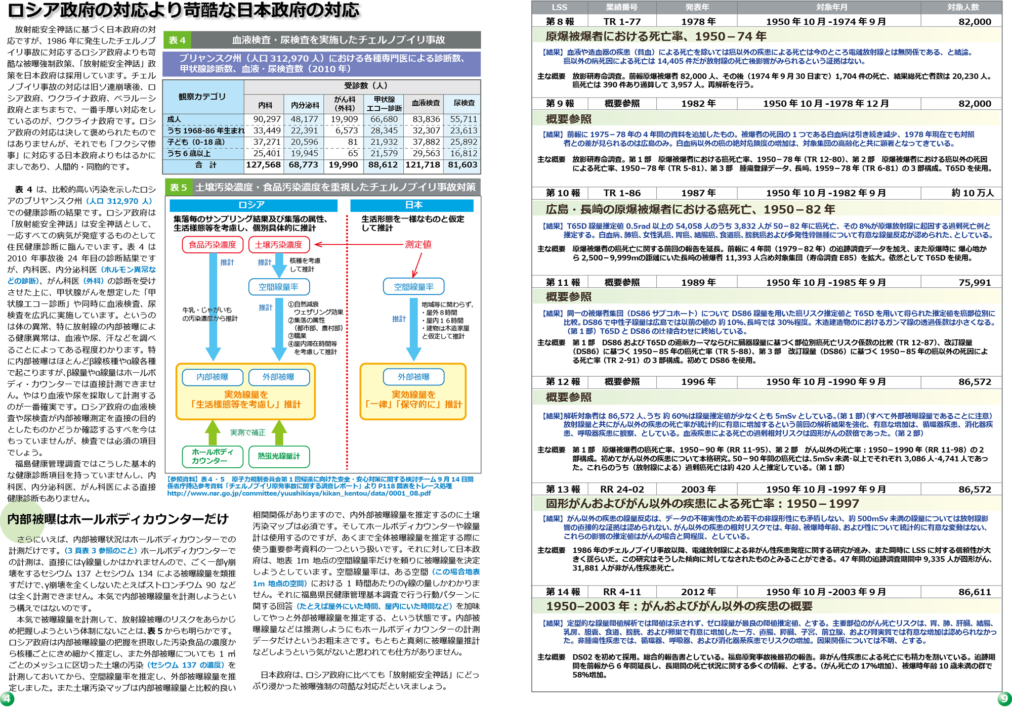 ファイル 272-4.jpg