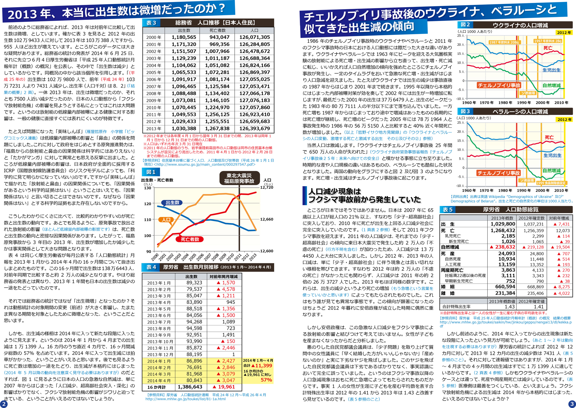 ファイル 304-2.jpg