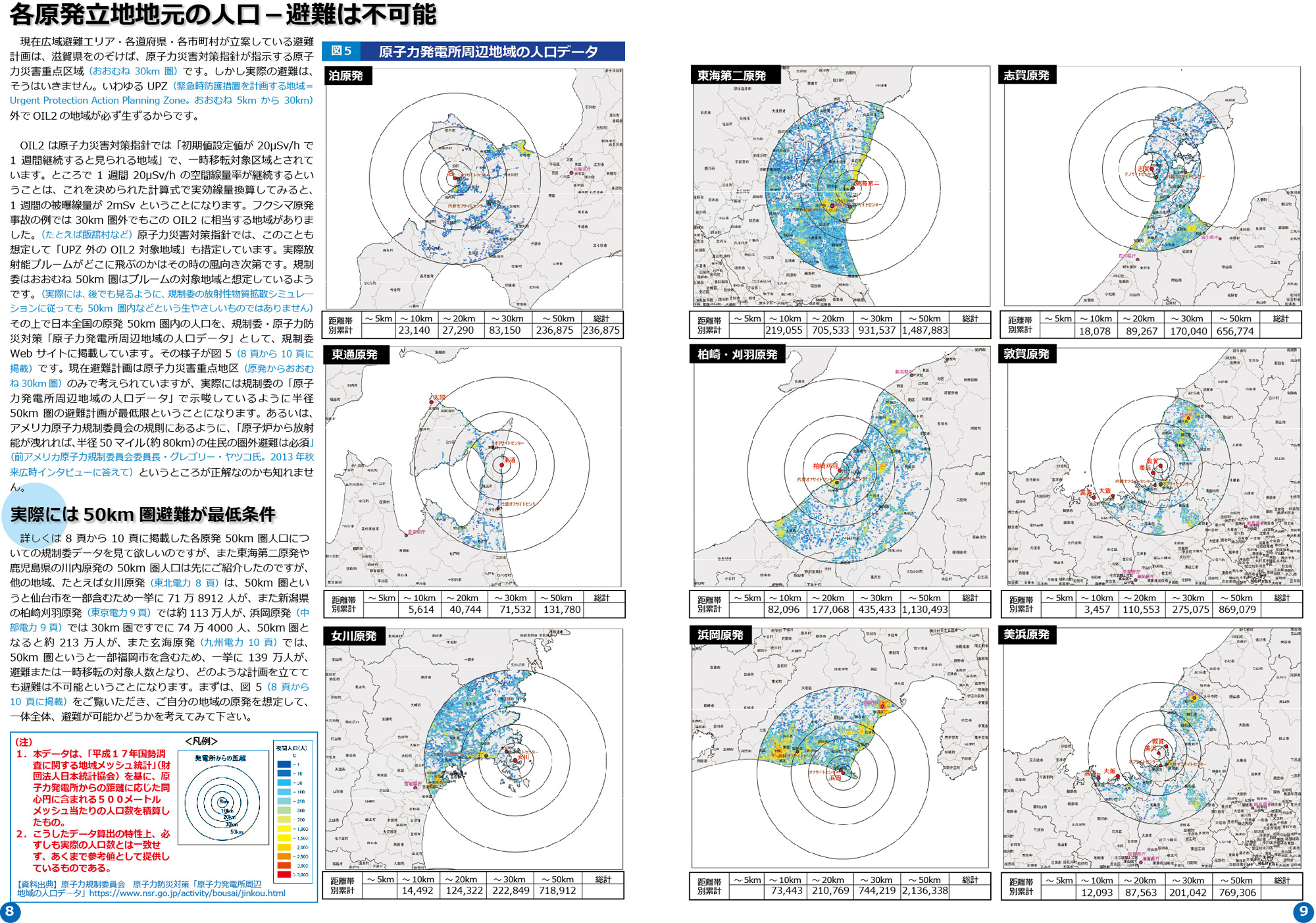 ファイル 314-5.jpg