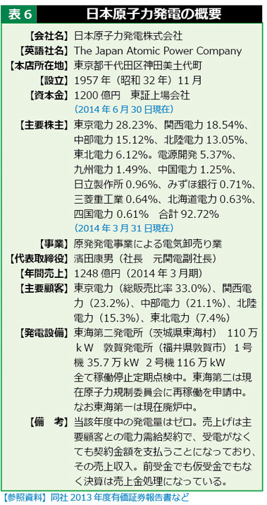 ファイル 336-1.jpg