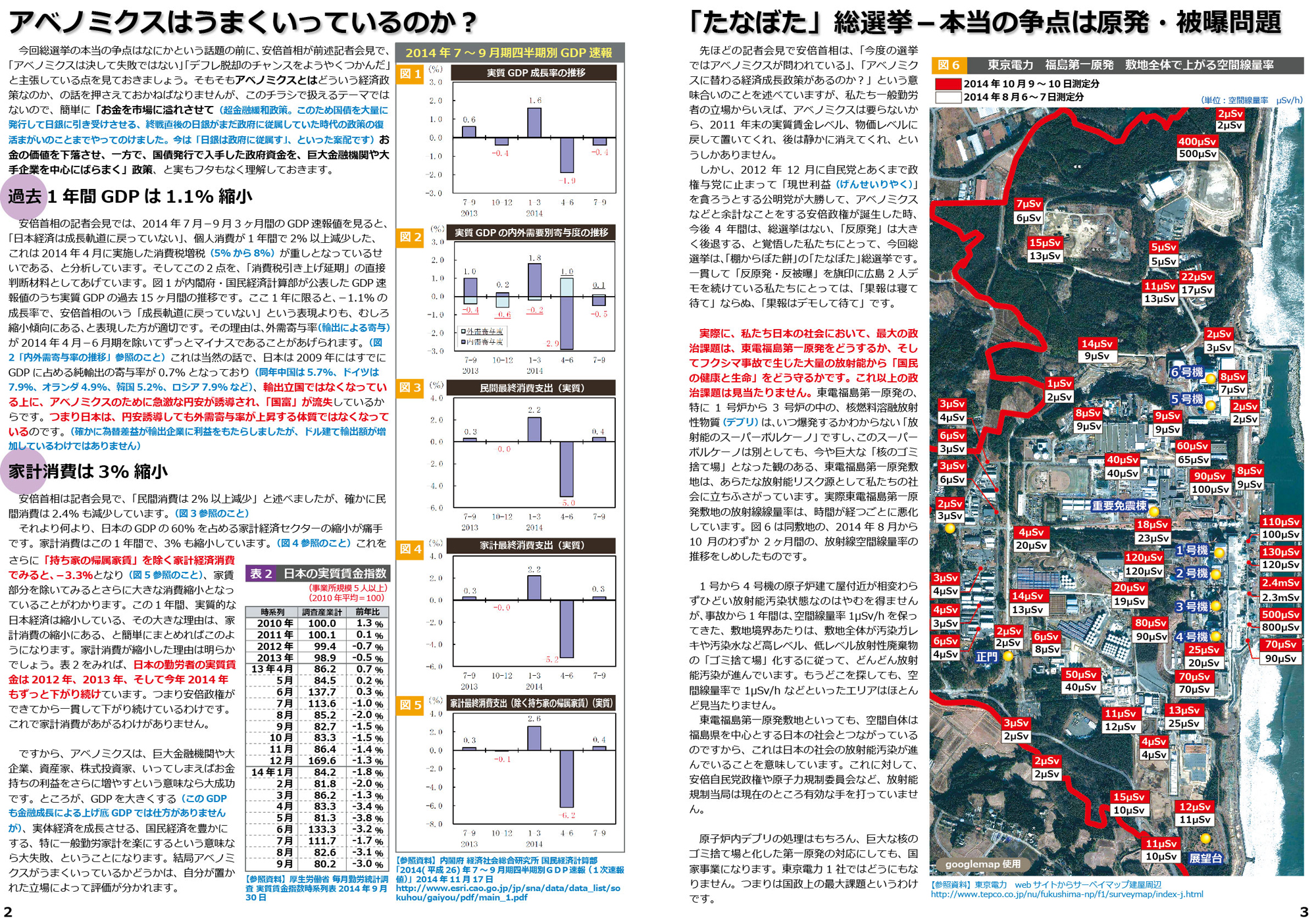 ファイル 360-2.jpg