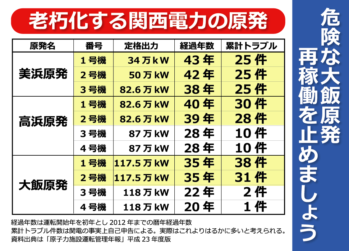 ファイル 37-3.jpg