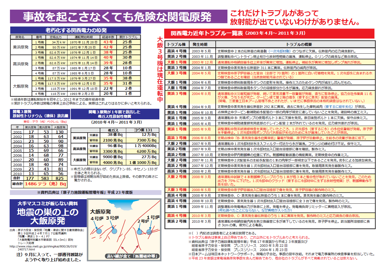 ファイル 38-2.jpg