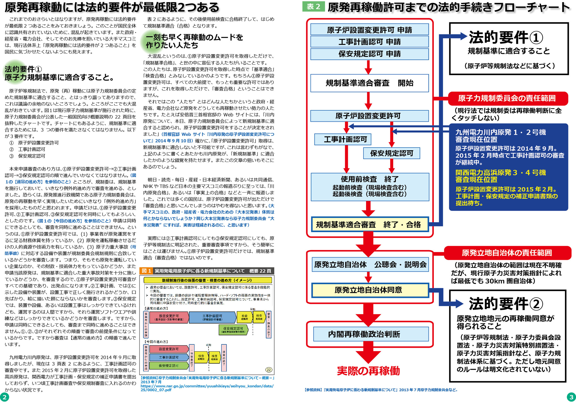 ファイル 390-2.jpg