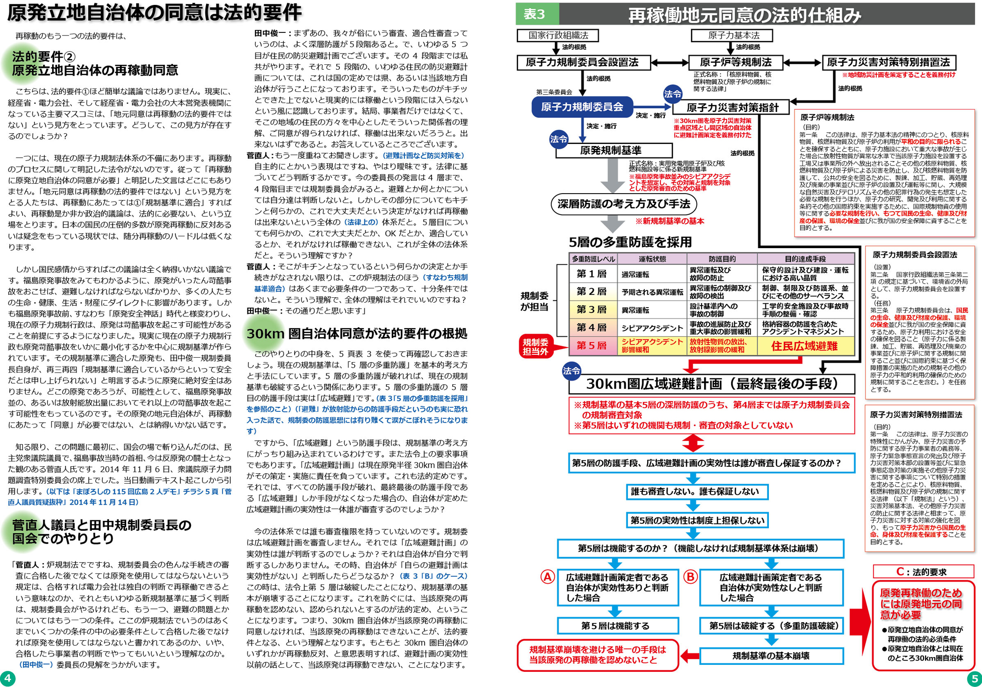 ファイル 390-3.jpg