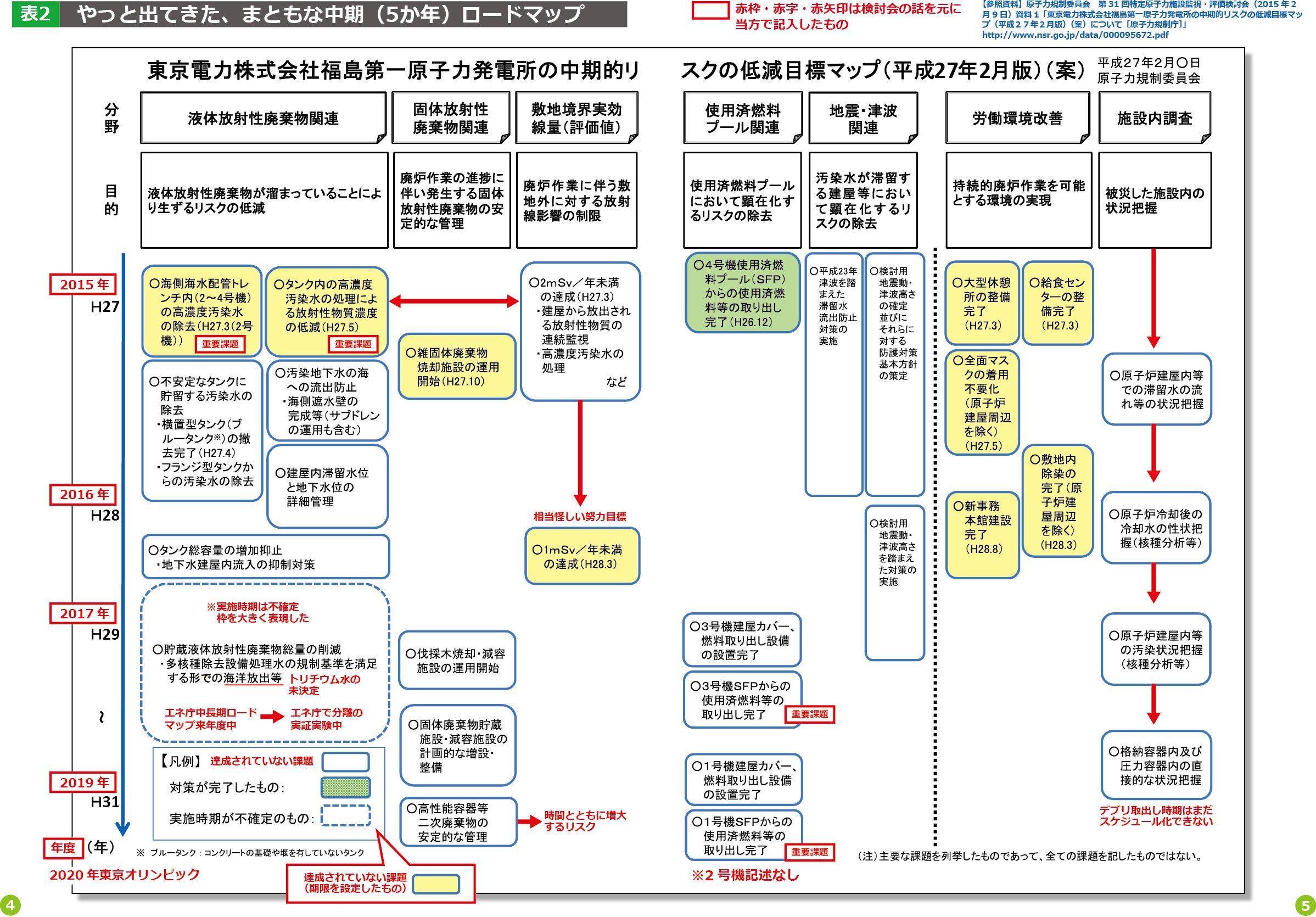 ファイル 396-3.jpg