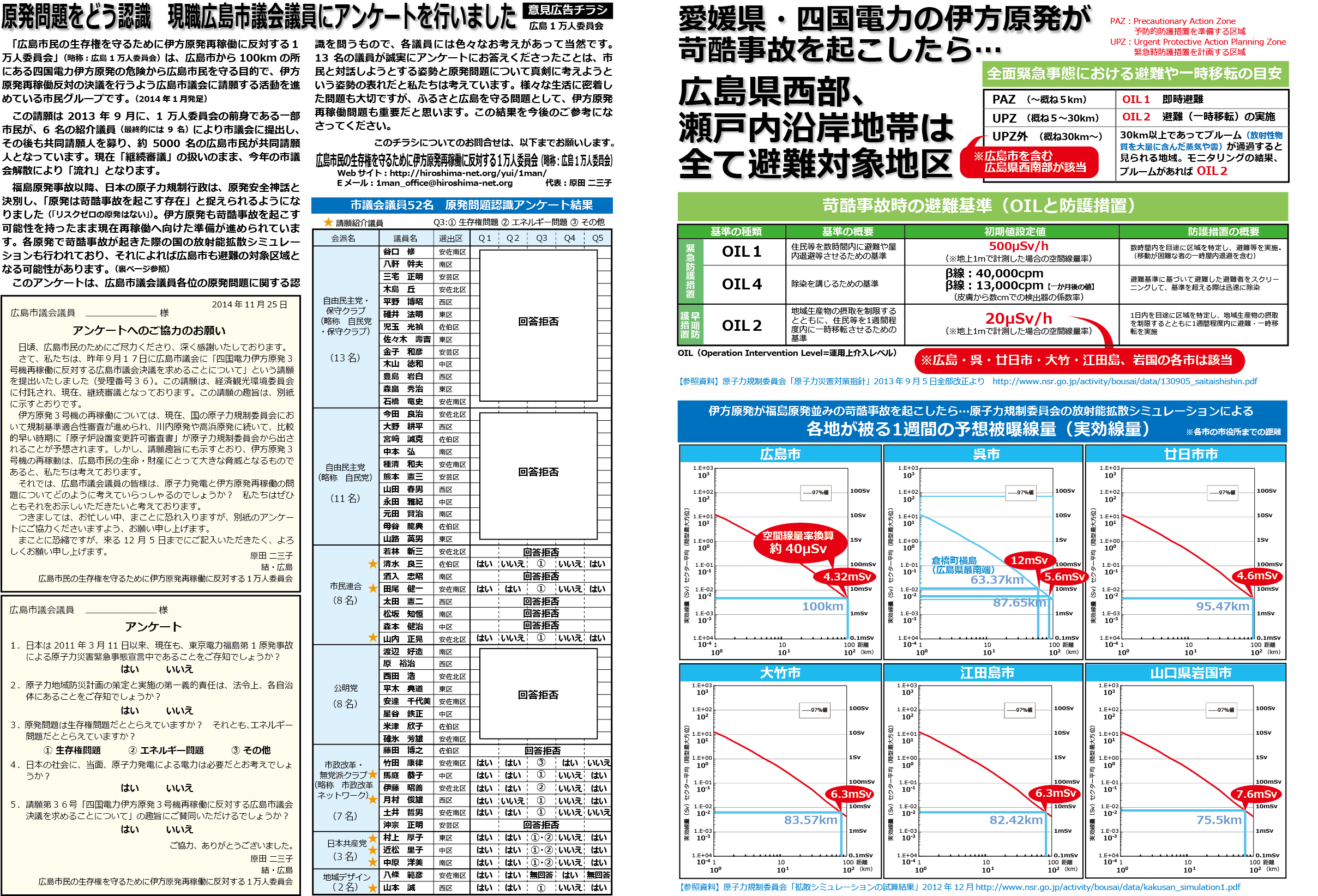 ファイル 405-1.jpg