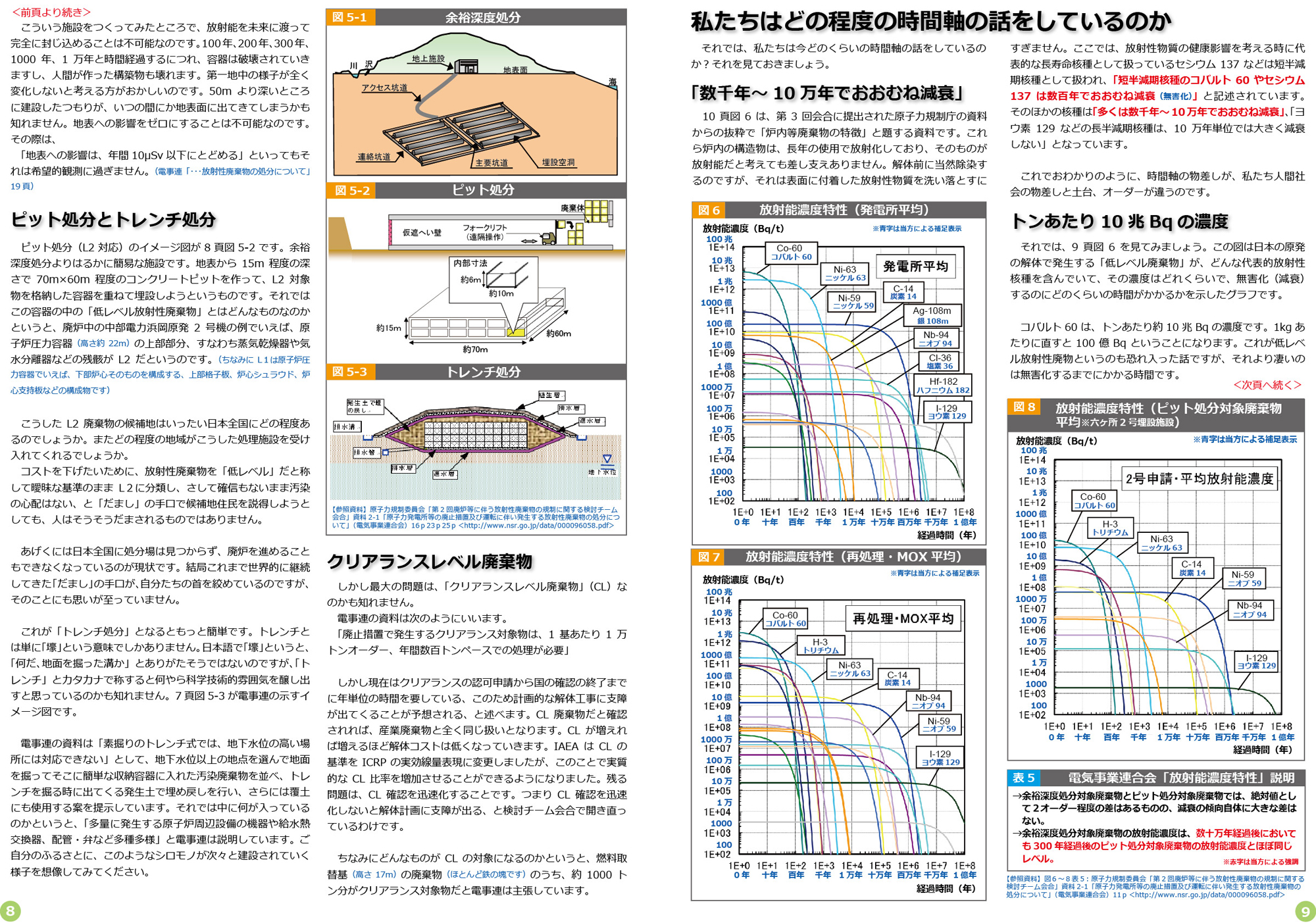 ファイル 423-5.jpg