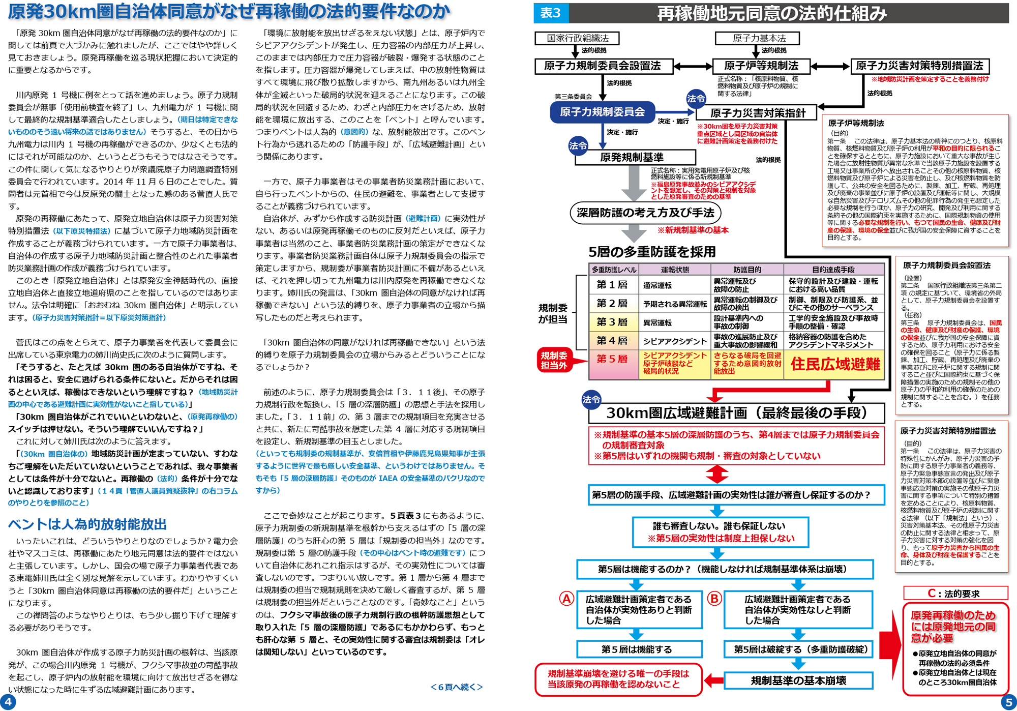 ファイル 441-3.jpg